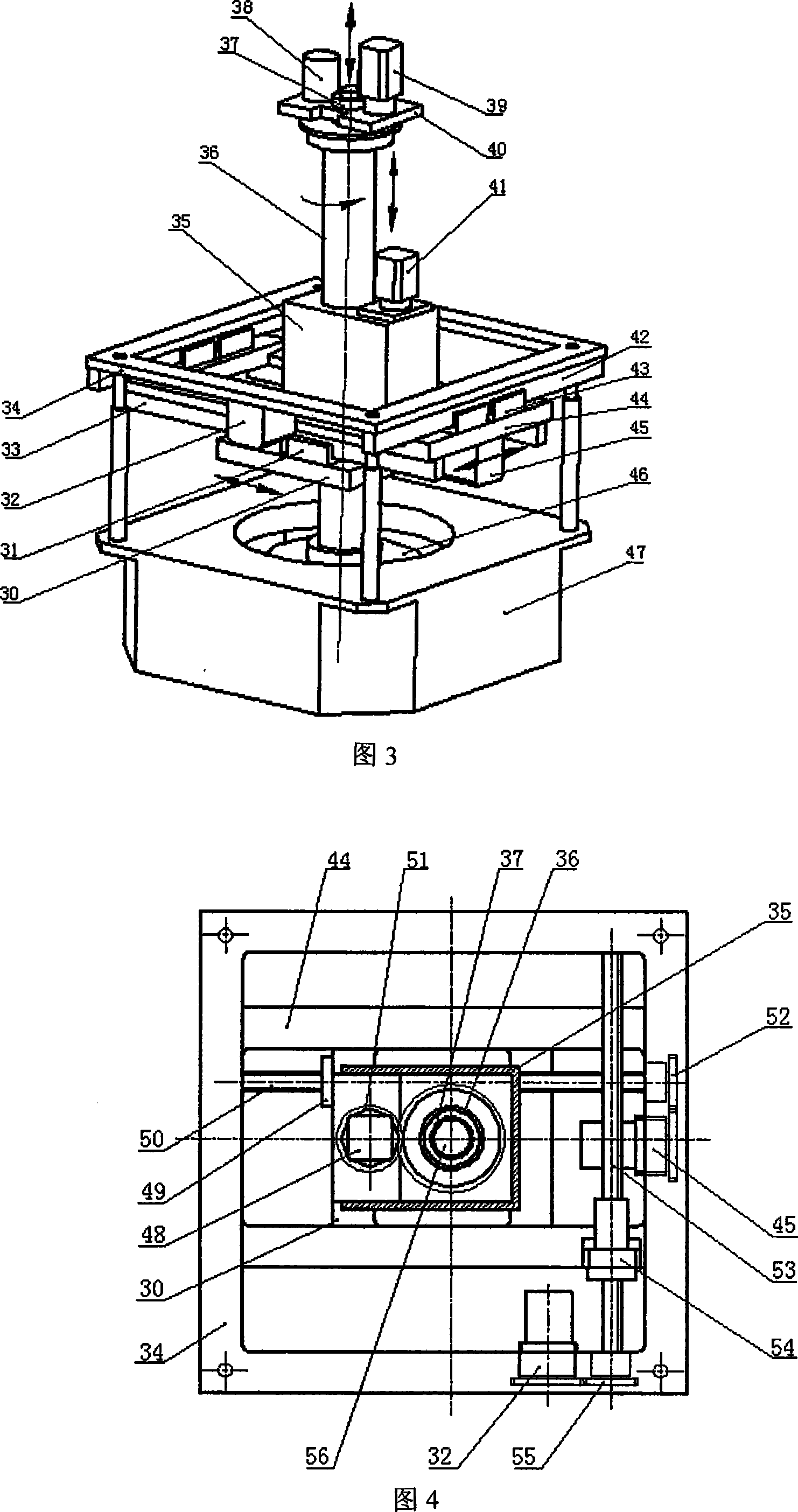 High-strength focusing ultrasonic therapy locating scanning device