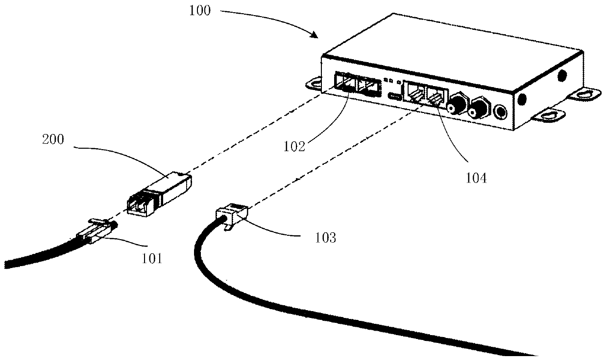 Optical module