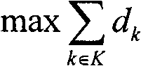 Interruption relaxation alignment method based on multi-point multi-user coordination downlink