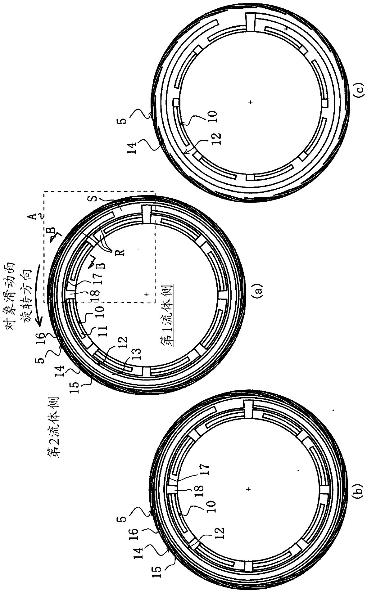 Sliding component