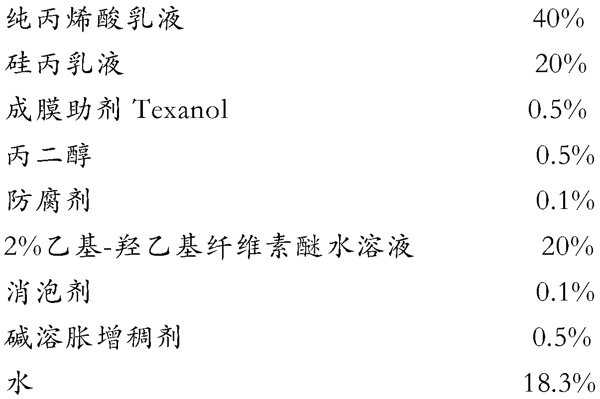 Special jointing agent for flexible sheet and preparation and construction method thereof