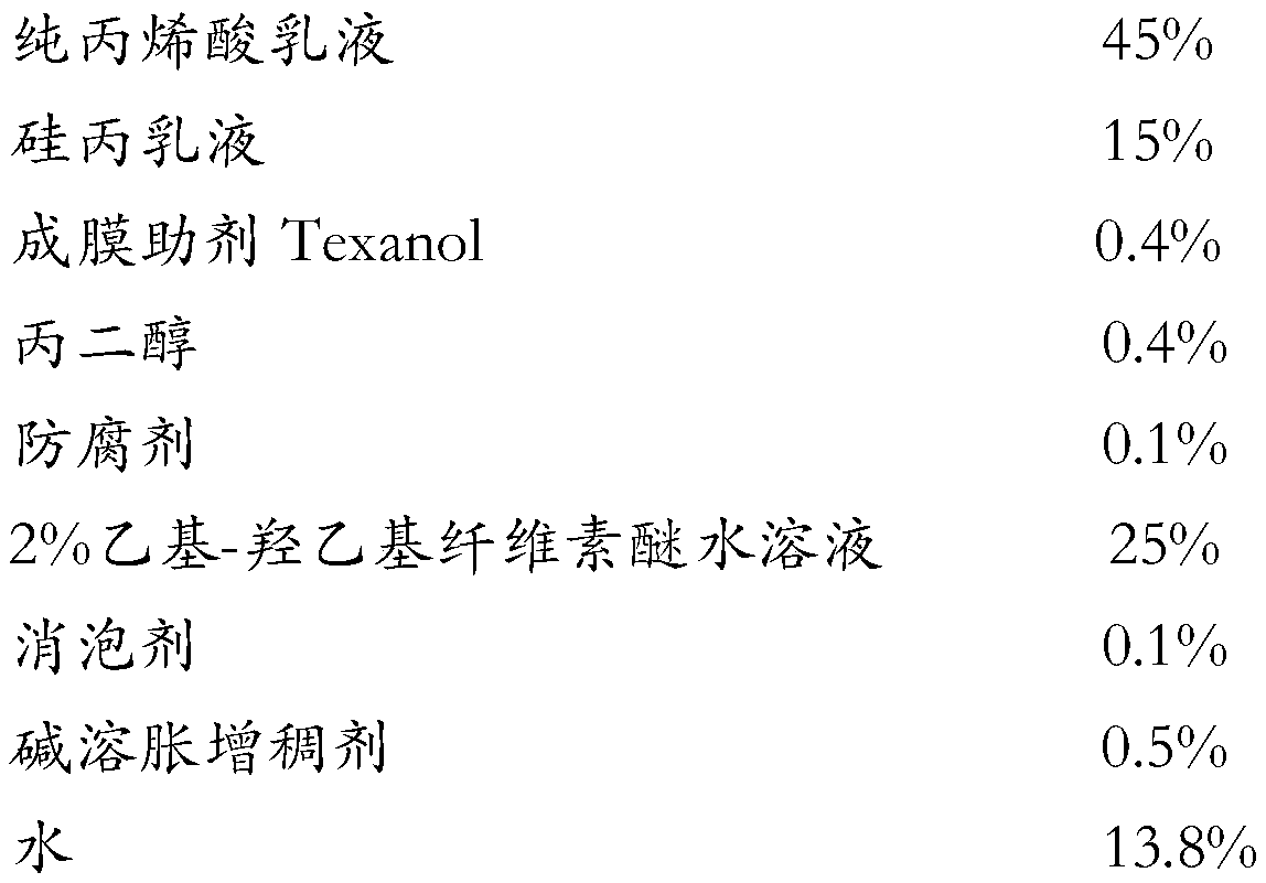 Special jointing agent for flexible sheet and preparation and construction method thereof