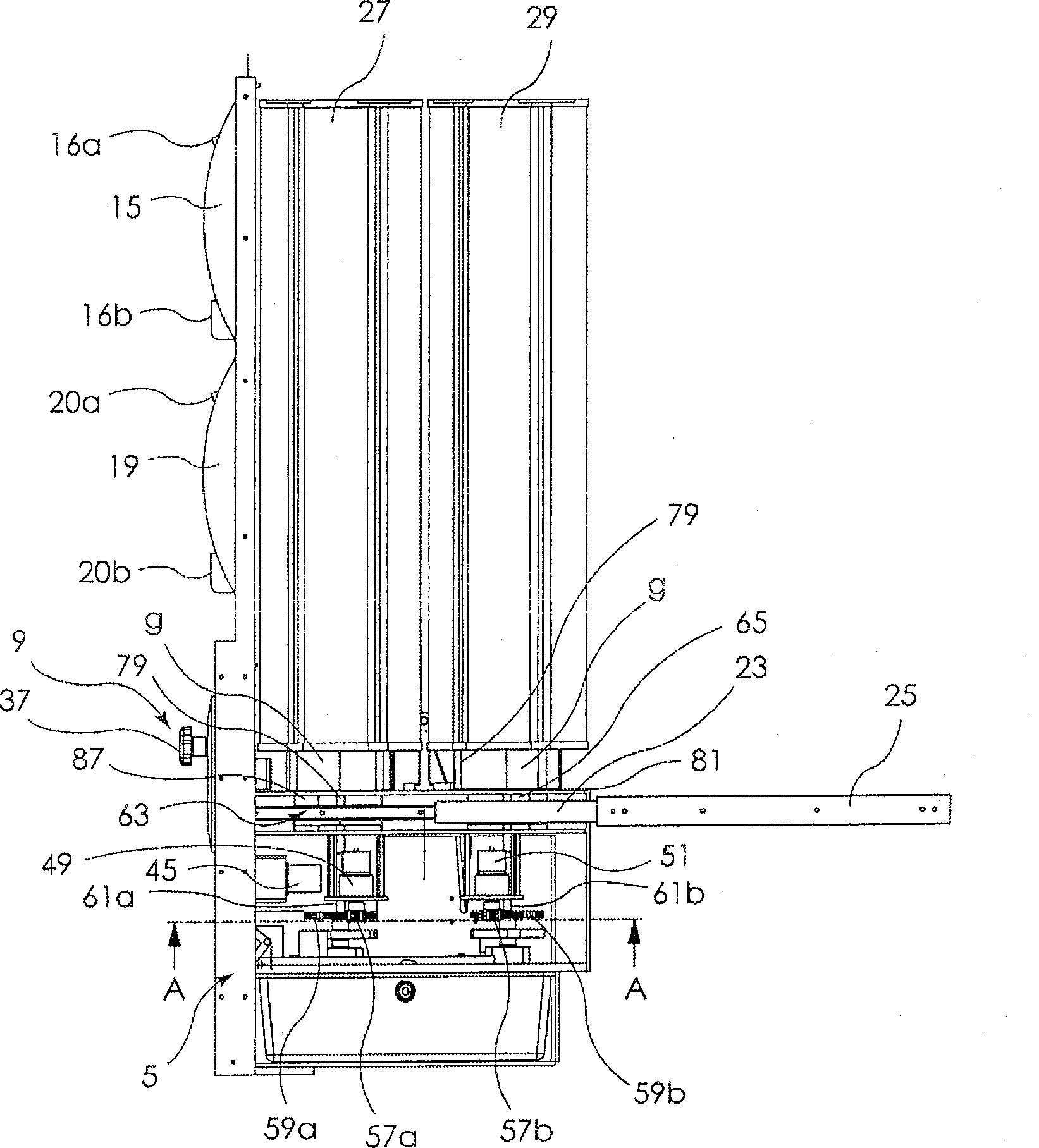 Method of determining completion of coin insertion and coin recovering device for automatic vending machine