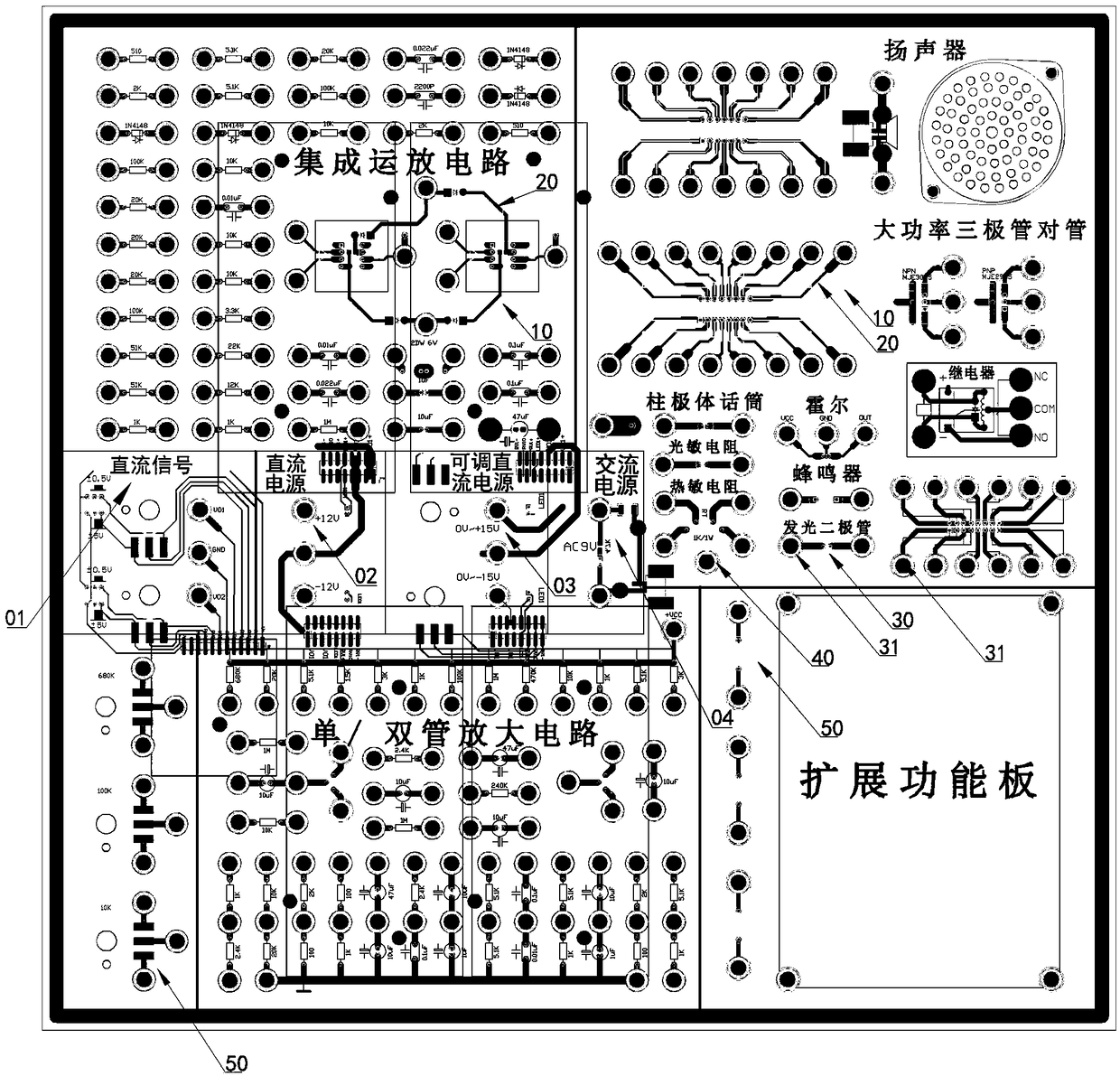 Analog circuit teaching experimental box