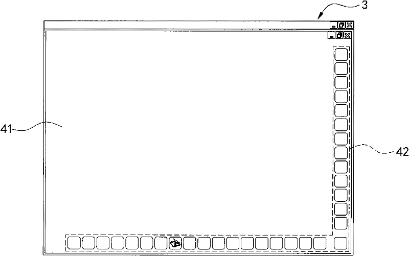 Method for capturing real-time image of multimedia data, and application program