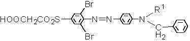 Temporarily water-soluble disperse dye and preparation method and application thereof