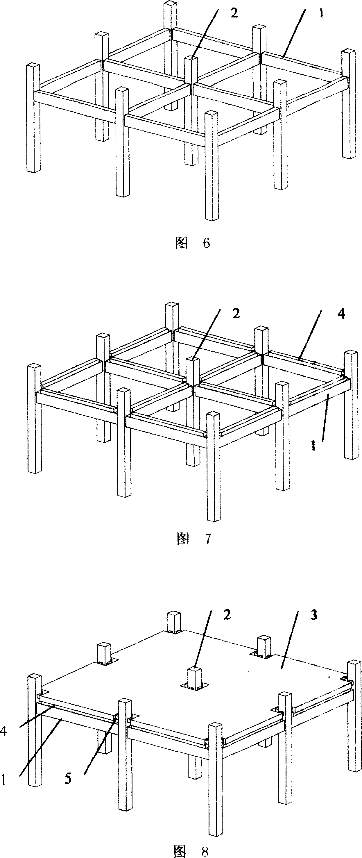 Storied-building board energy-eliminating shock-insulating structure