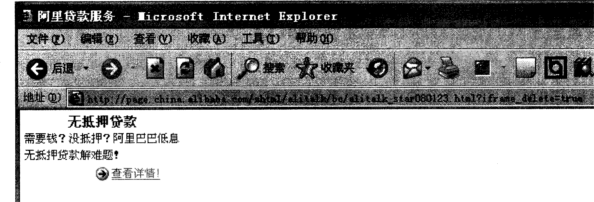 Method, apparatus and system for sending floating page to user side