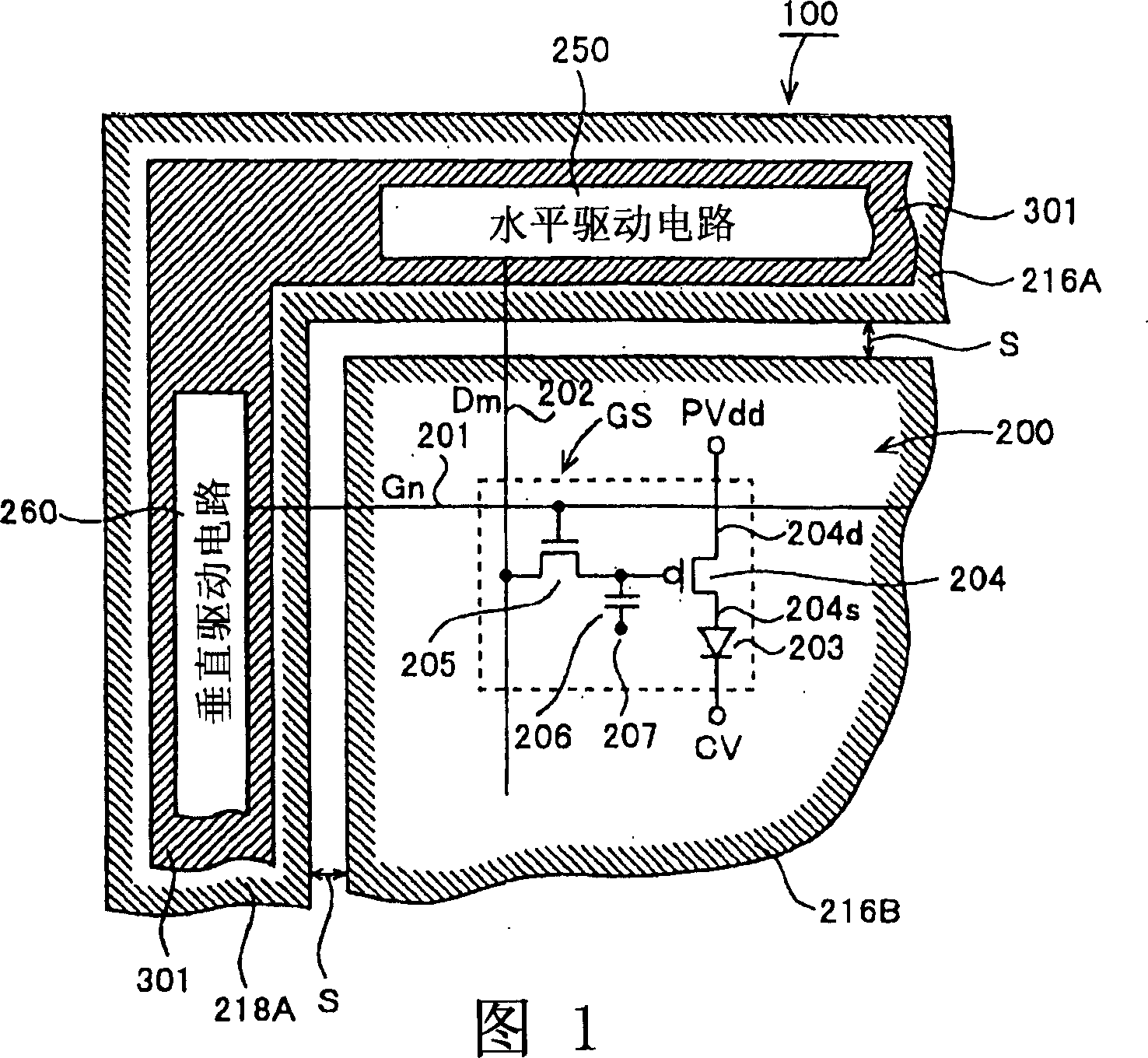 Organic electroluminescent display device