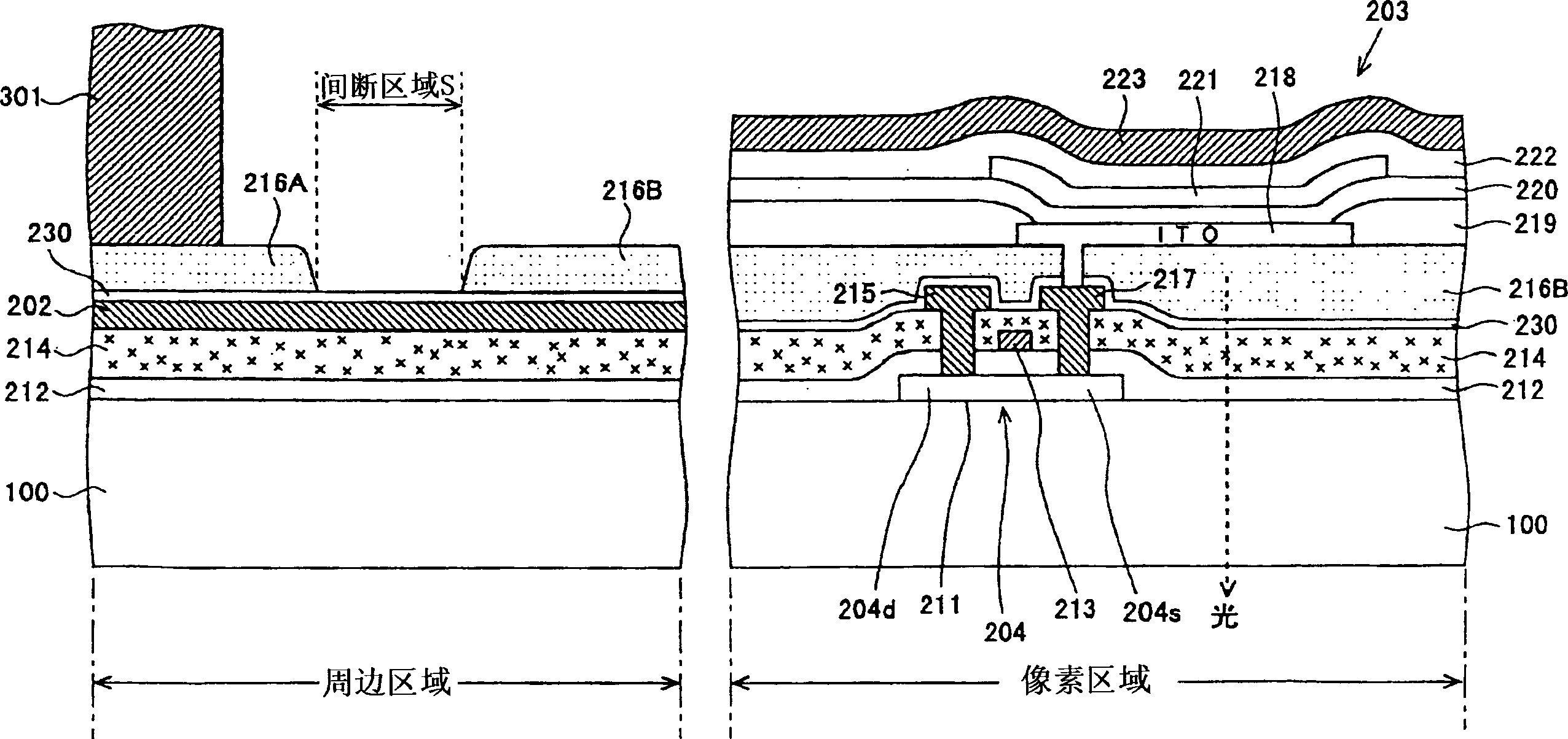 Organic electroluminescent display device