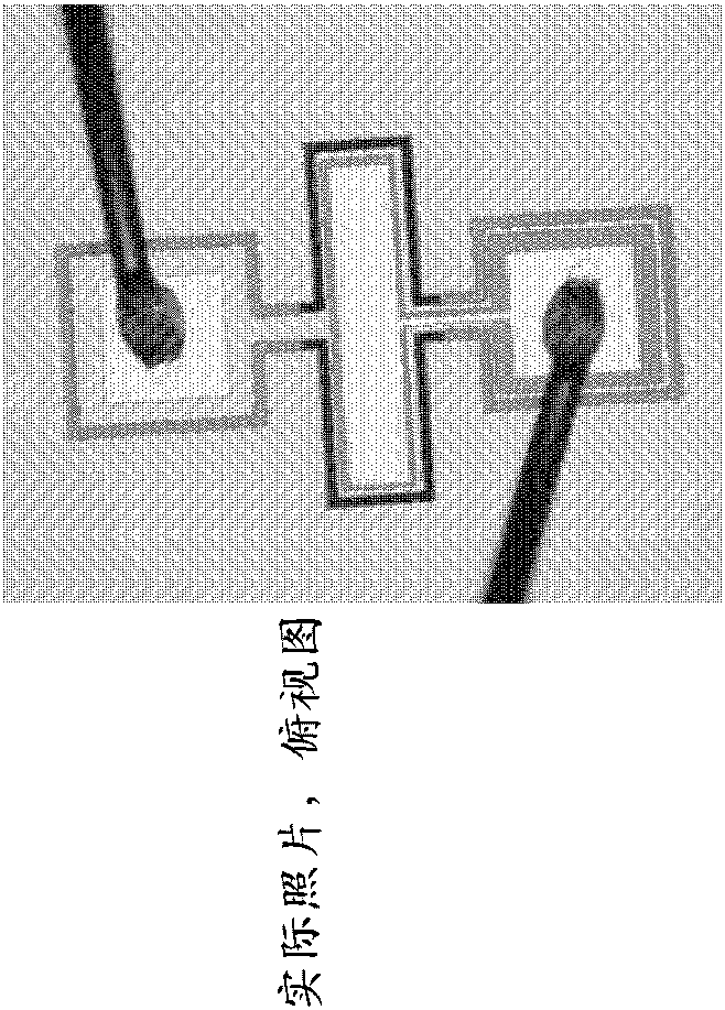 micromechanical resonator