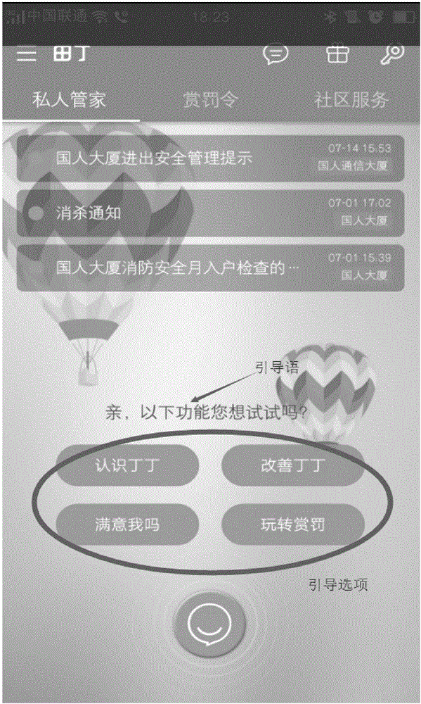 Method and device of guiding user with language context