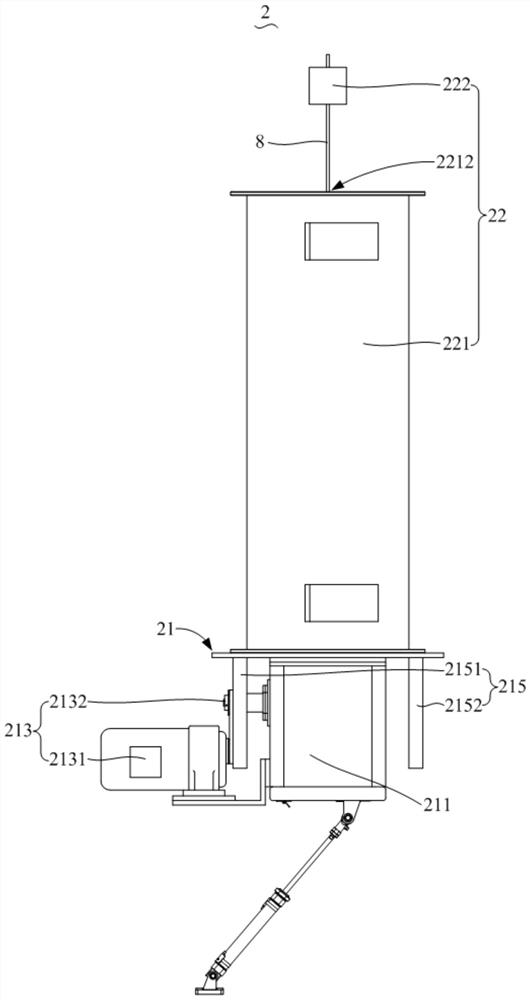 Machining equipment