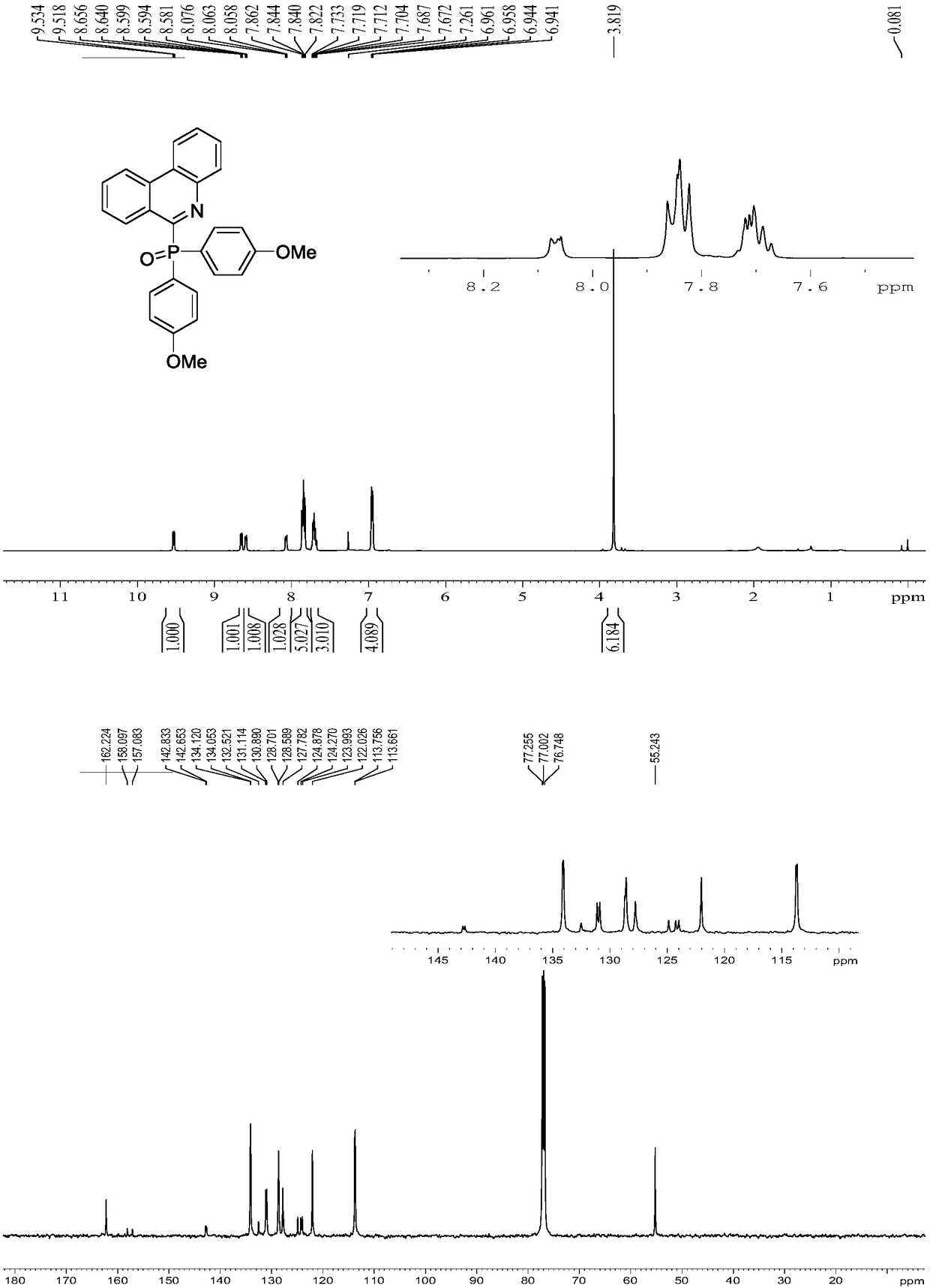 A kind of preparation method of 6-phosphoryl substituted phenanthridine derivatives