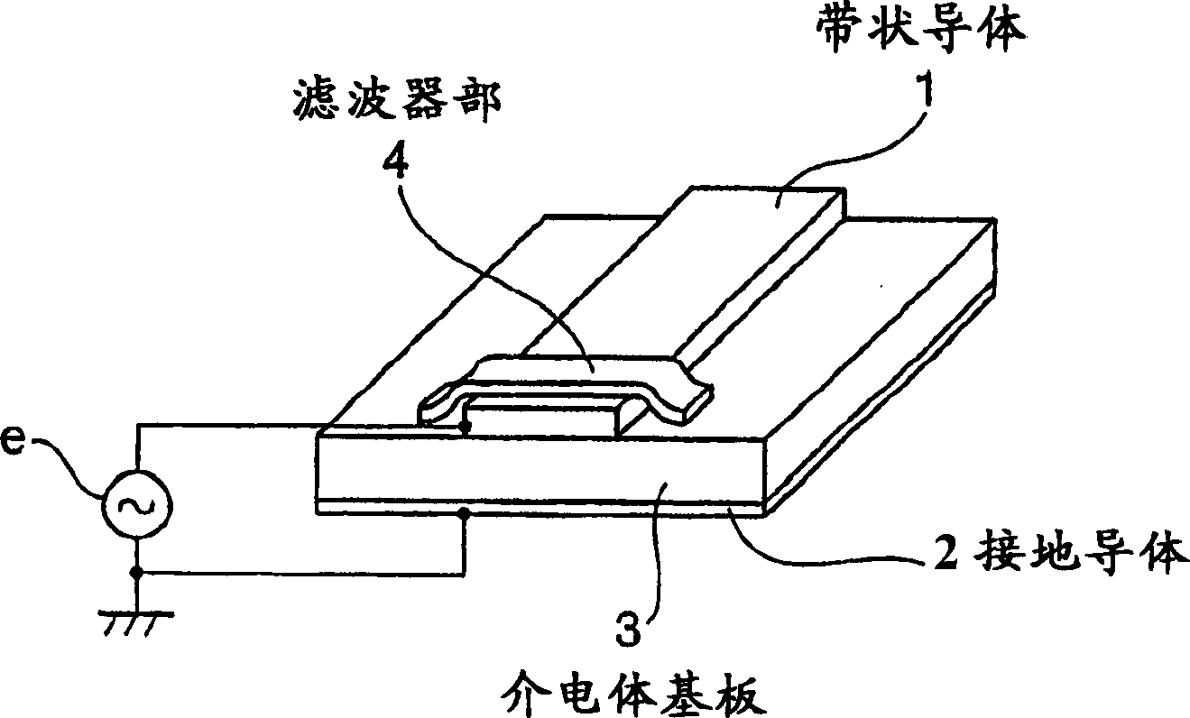 Micromachine vibration filter