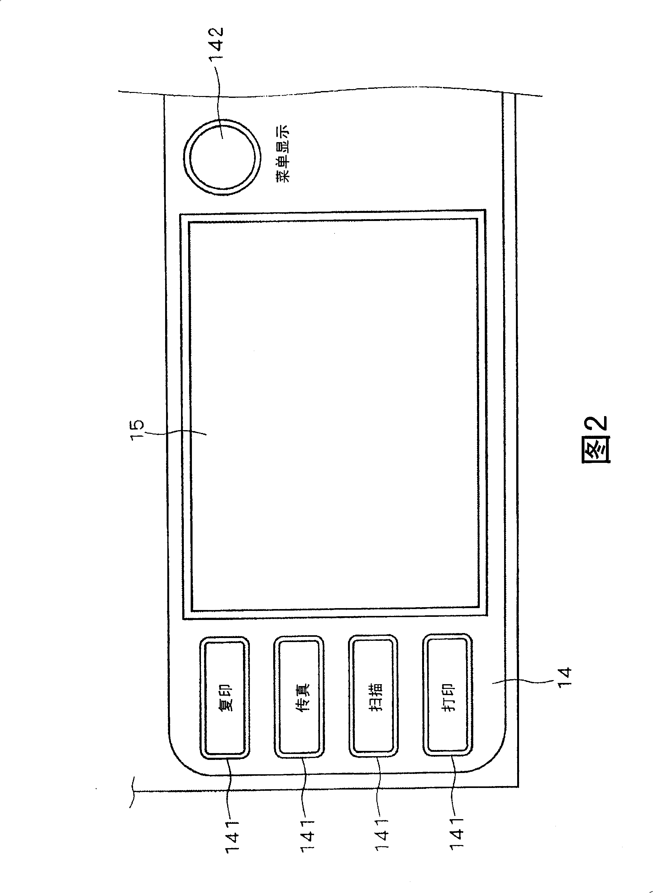 Electronic device