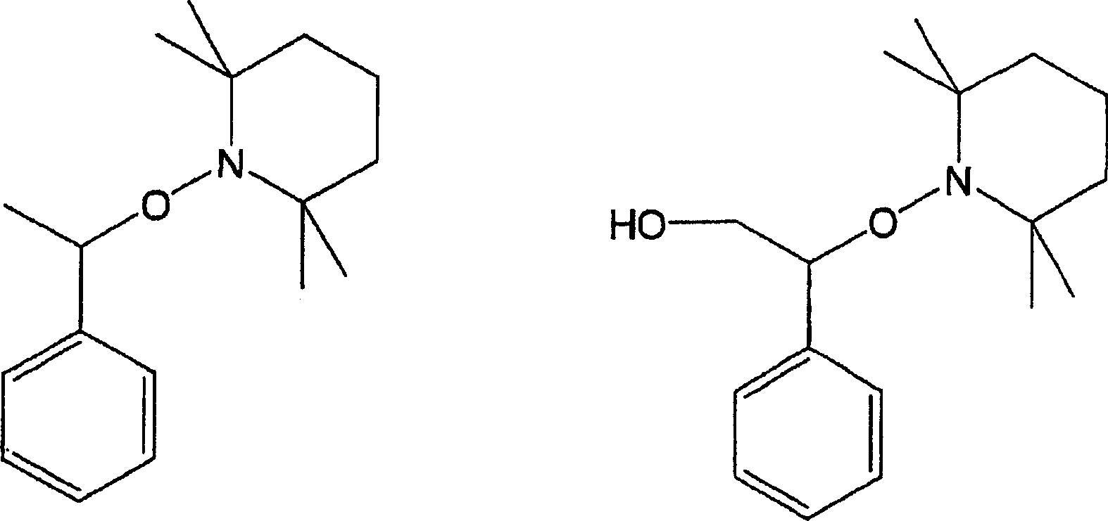 Curing composition