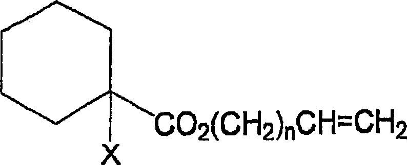 Curing composition