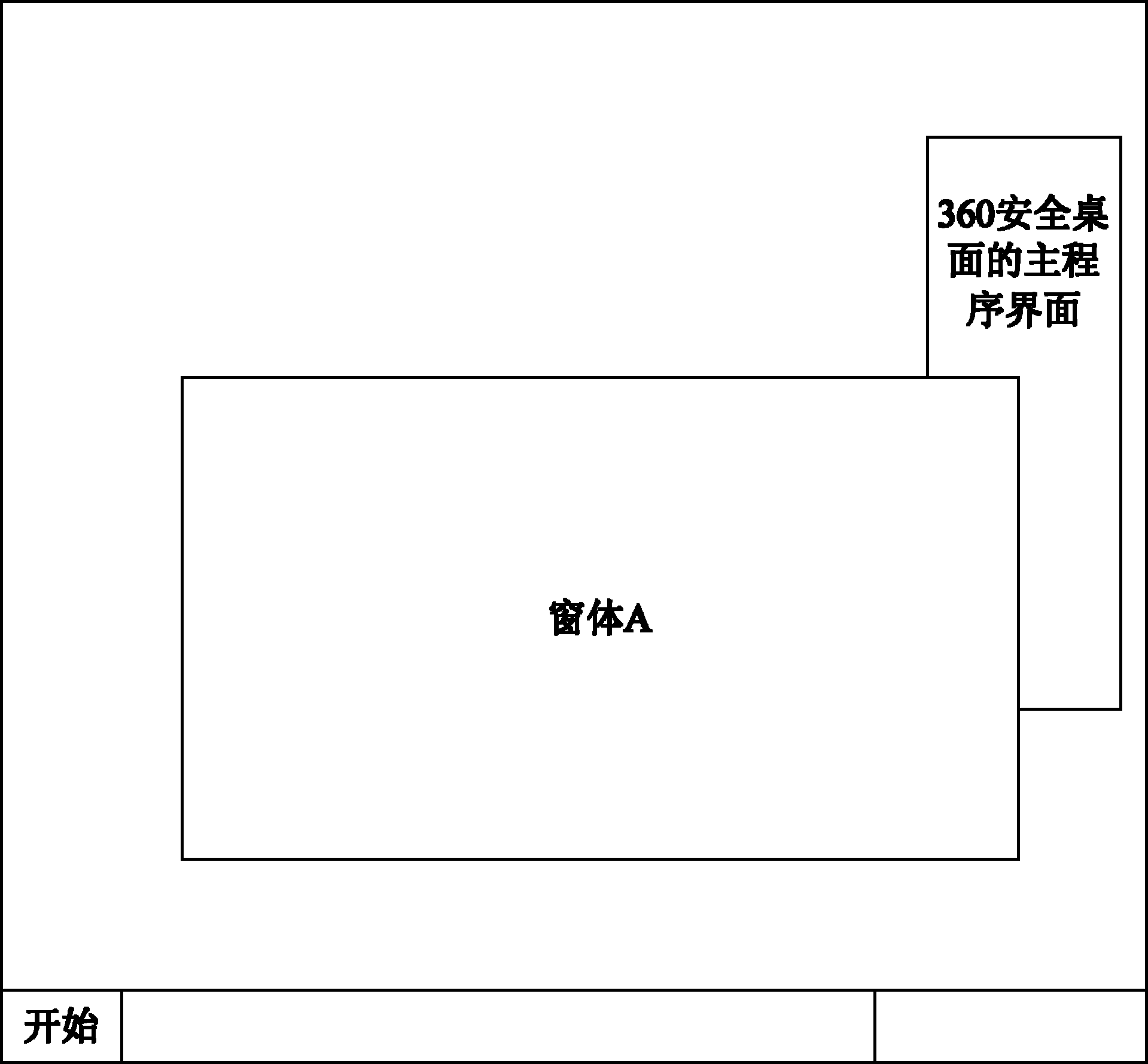 Suspension window displaying method and device