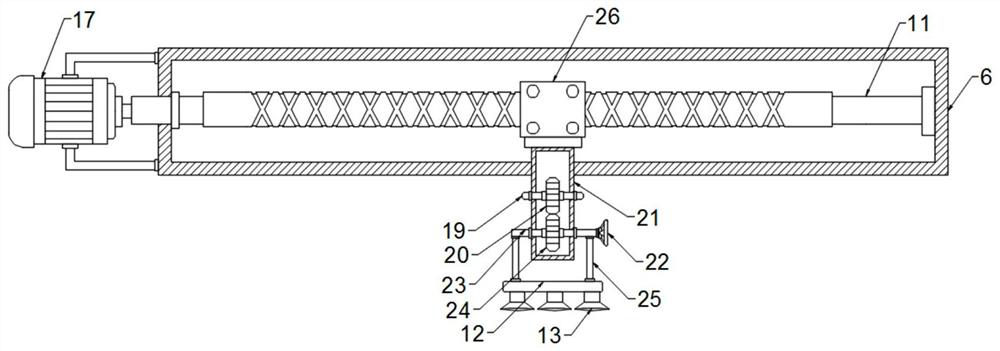 Dust removal device for coal transportation