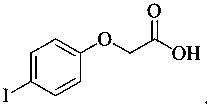 Novel special peanut medical fertilizer containing phoxim and carbaryl