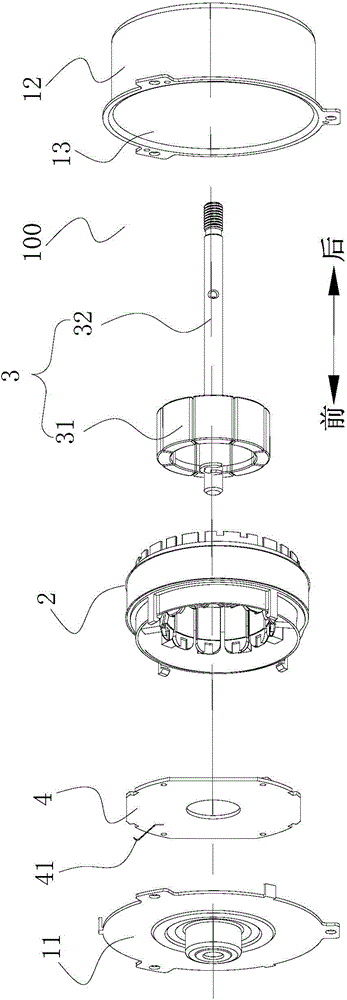 Brushless DC motor