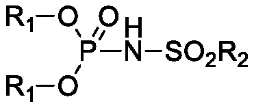 Phosphamide derivative as well as preparation method and catalytic application thereof