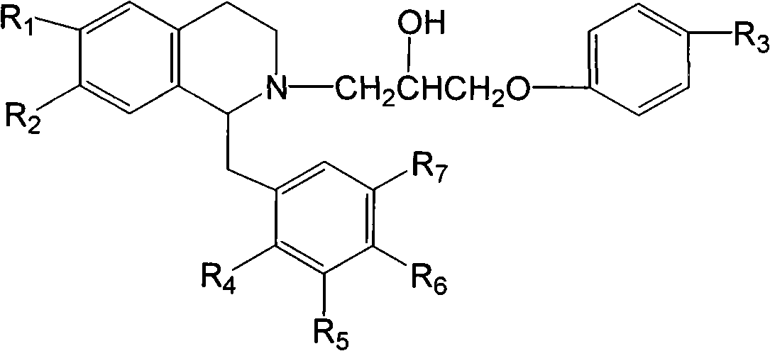 Isoquinoline compound or salt thereof, medicinal composition, preparation method and application thereof