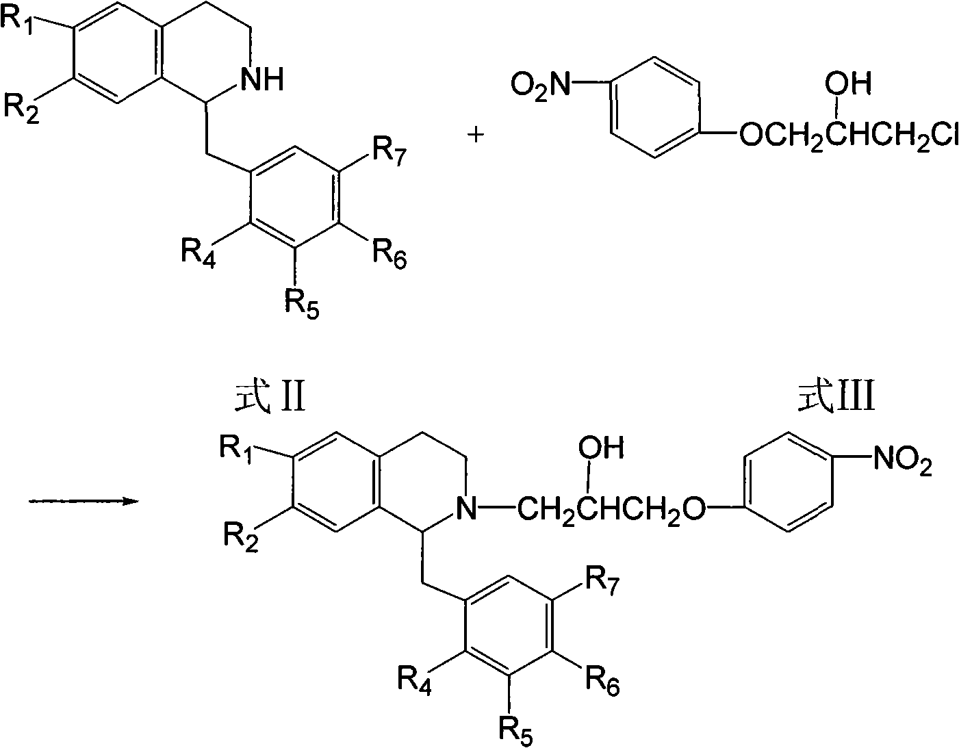 Isoquinoline compound or salt thereof, medicinal composition, preparation method and application thereof