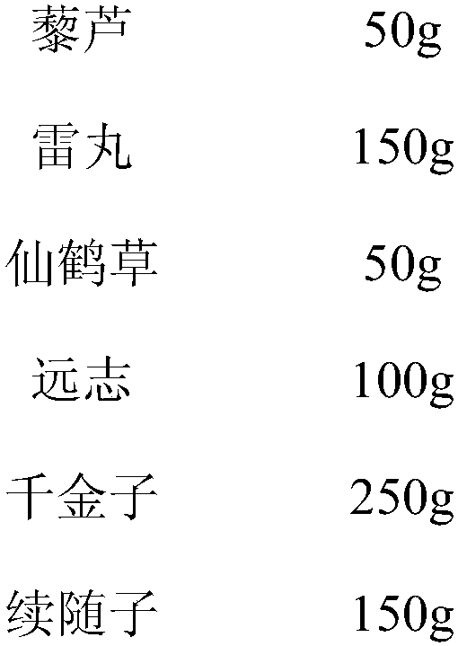 Pharmaceutical composition for killing cnaphalocrocis medinalis