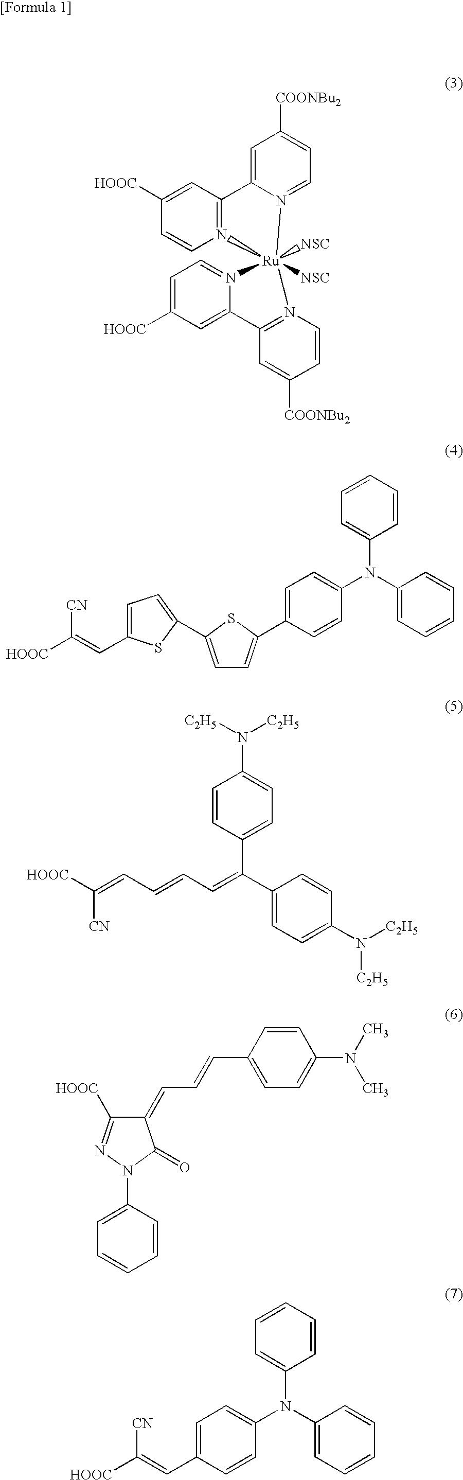 Sealing Agent for Photoelectric Converter and Photoelectric Converter Using Same