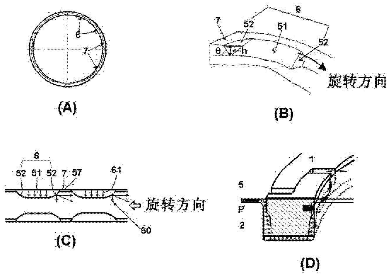 Seal ring