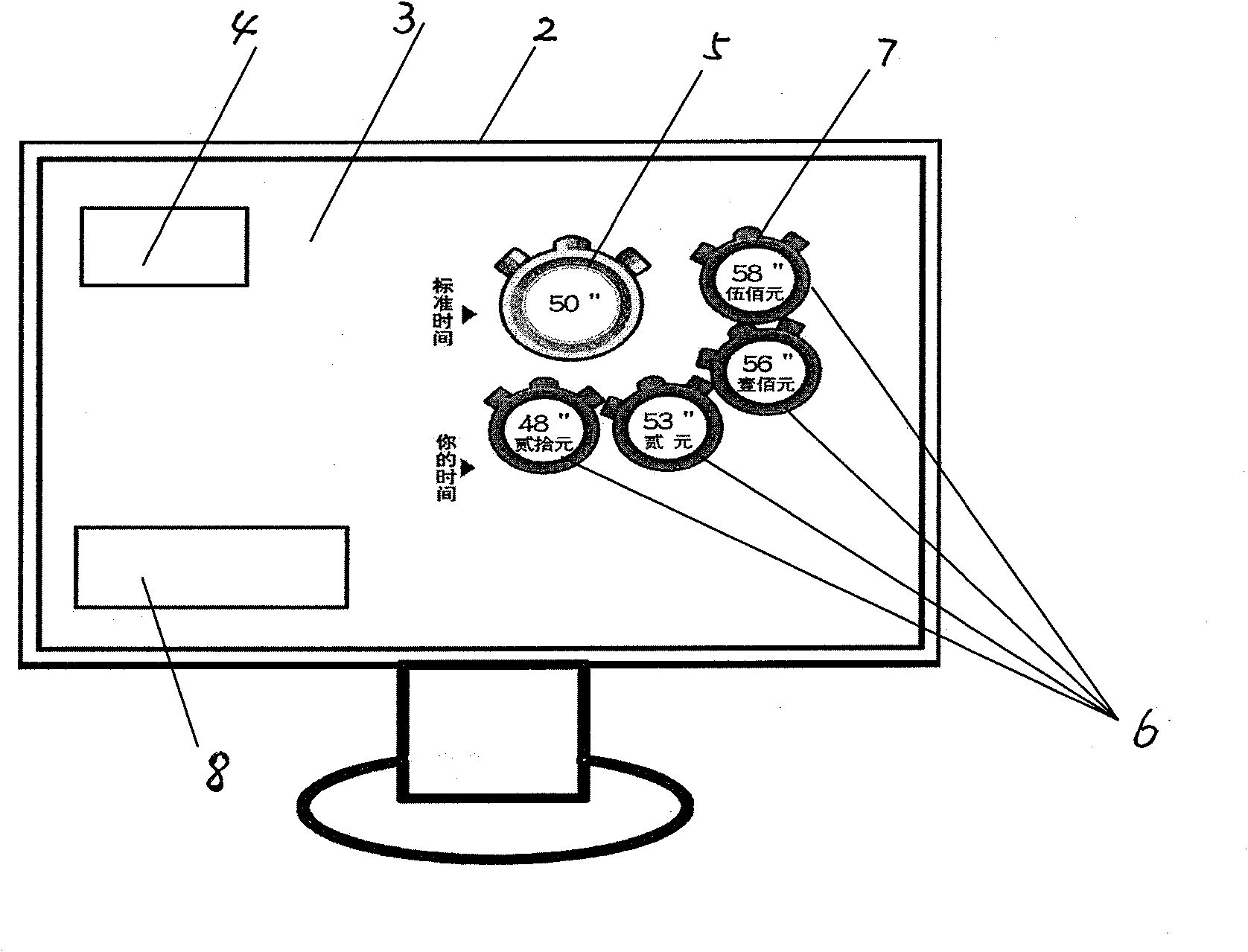 Selling terminal and system for electronic instant welfare lottery