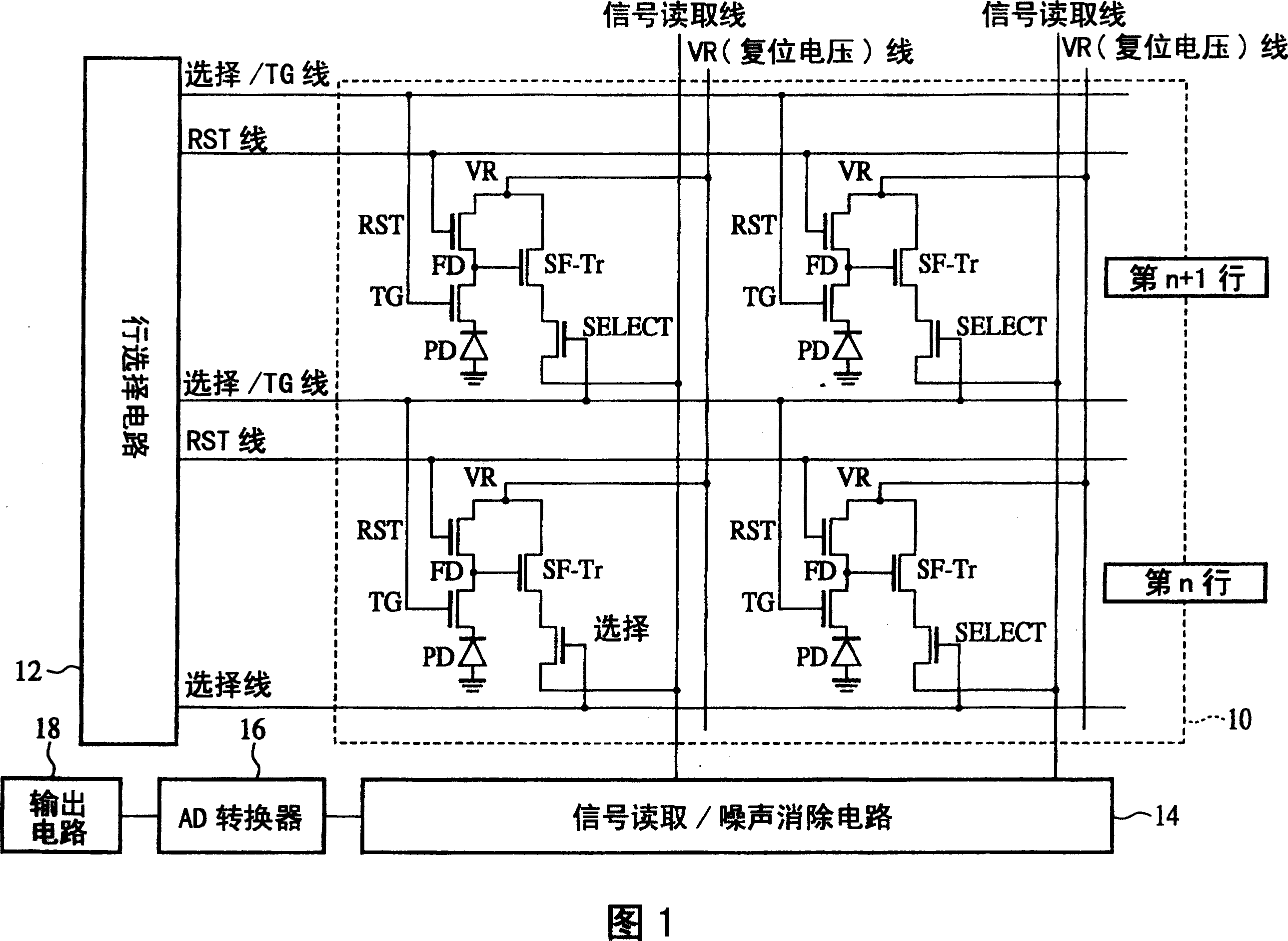 Solid image sensor and image fetching method