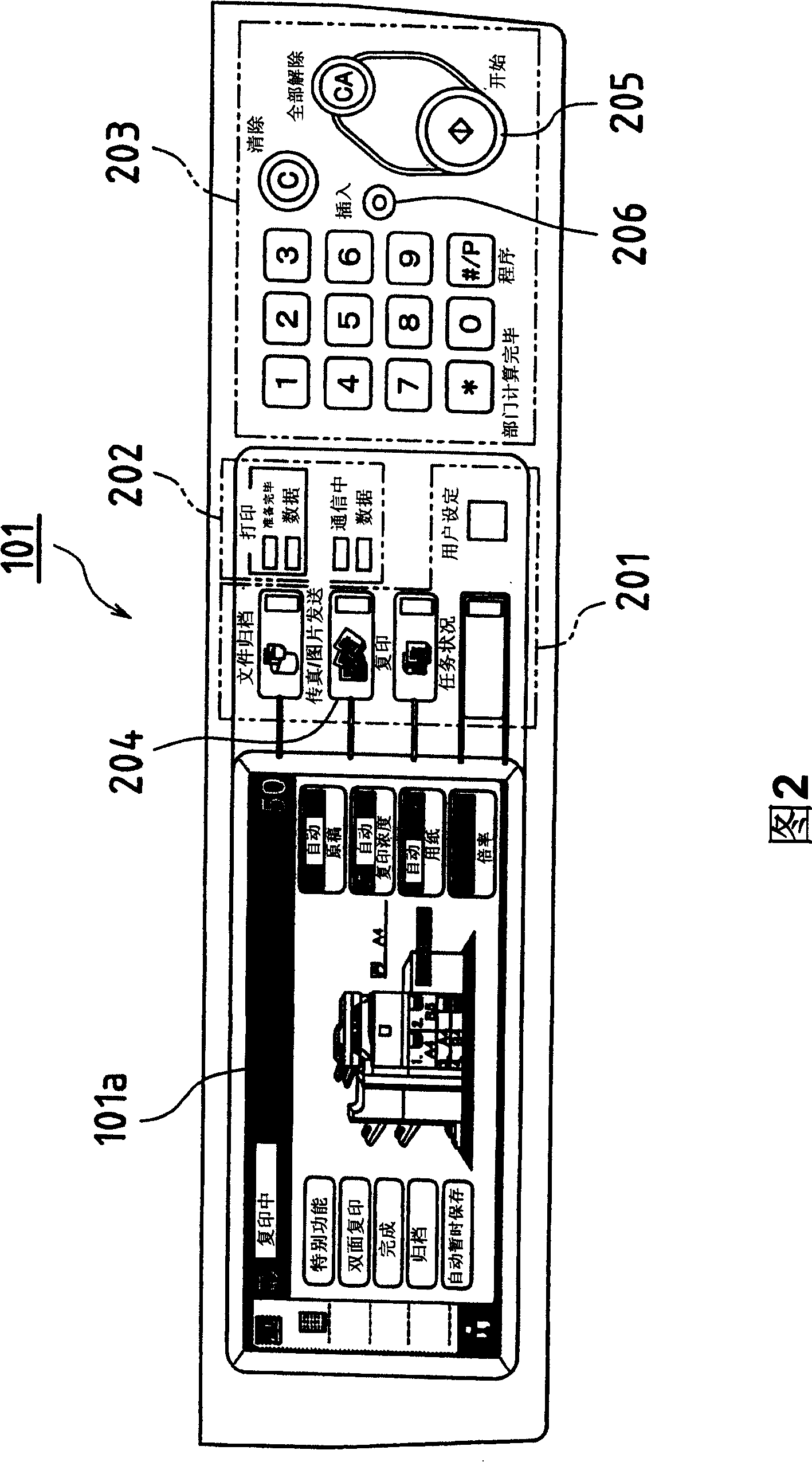 Facsimile device and facsimile transmitting method