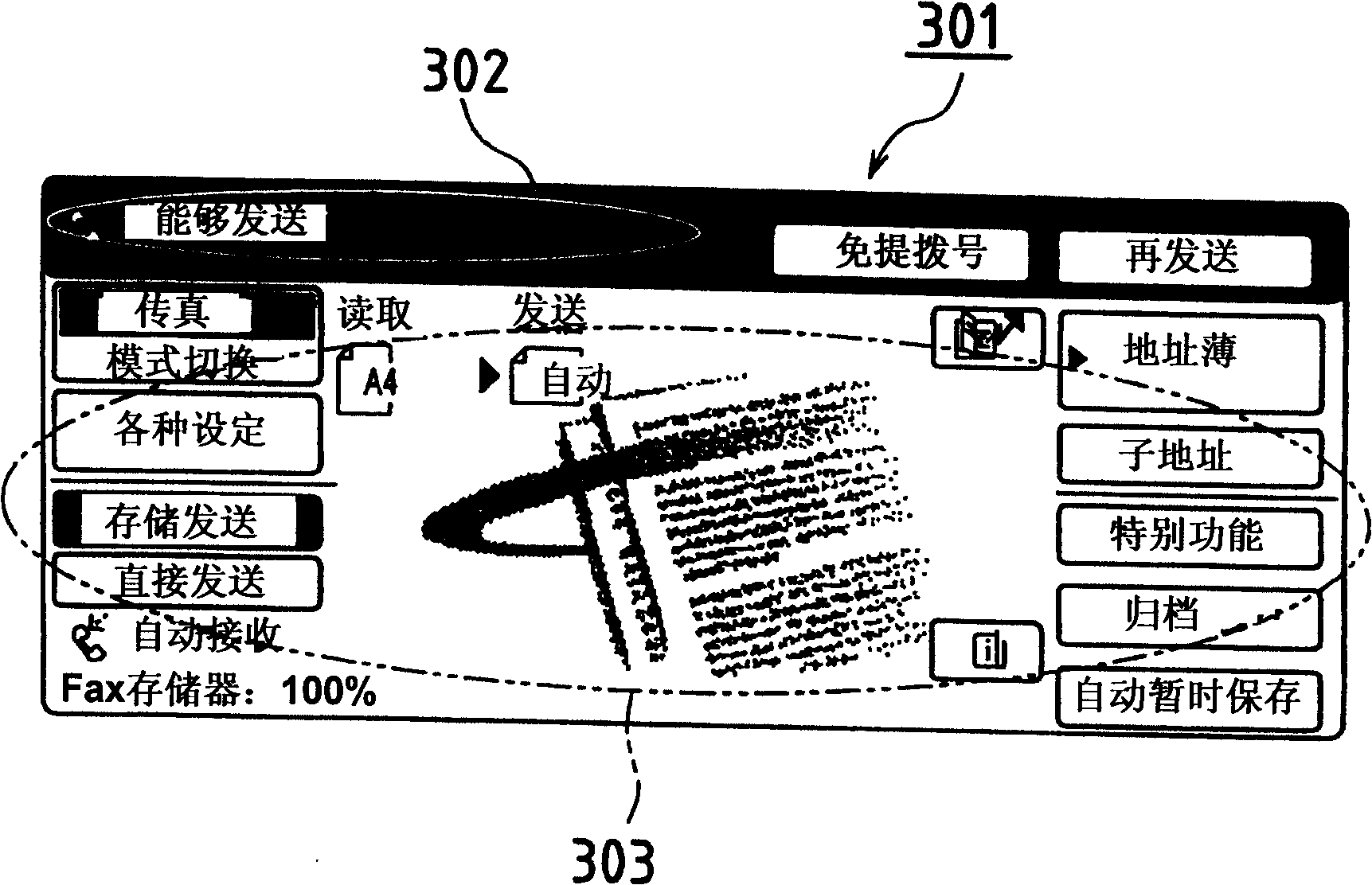 Facsimile device and facsimile transmitting method