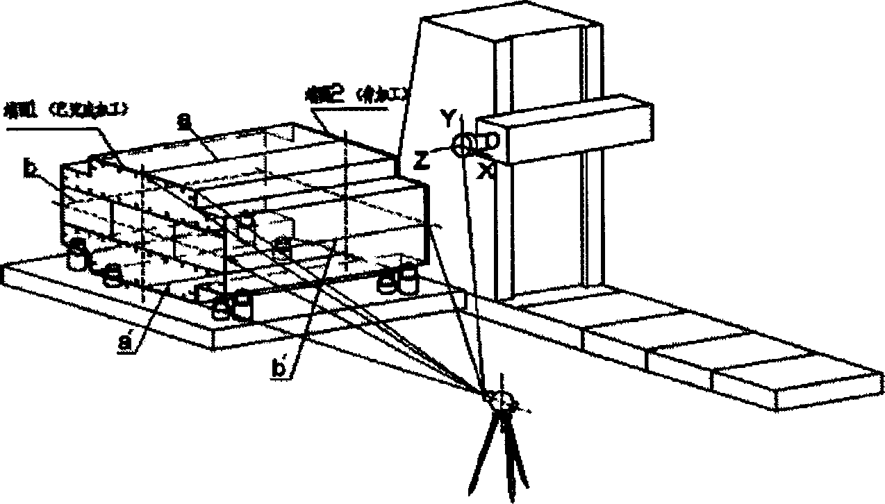 Machining alignment and location method of cable tower segment