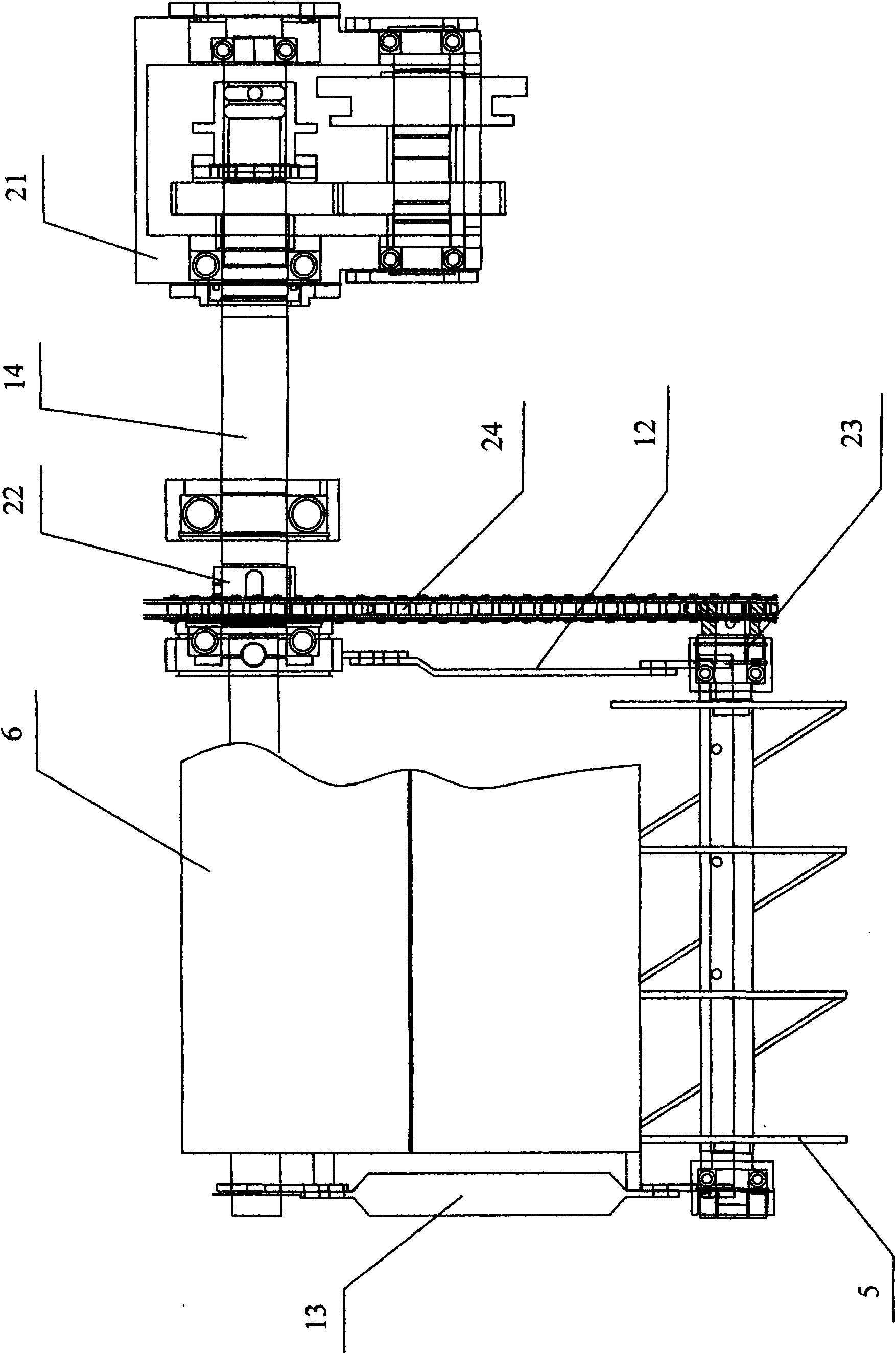 Small-sized chain trencher