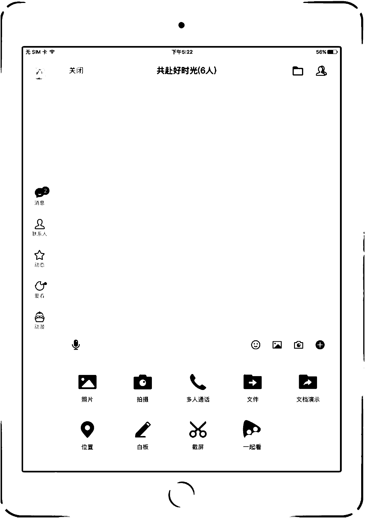 Video playing interaction method, device and system, user terminal and medium