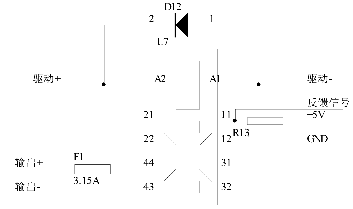 On-board equipment on-off output channel online self-checking system of subway signal system