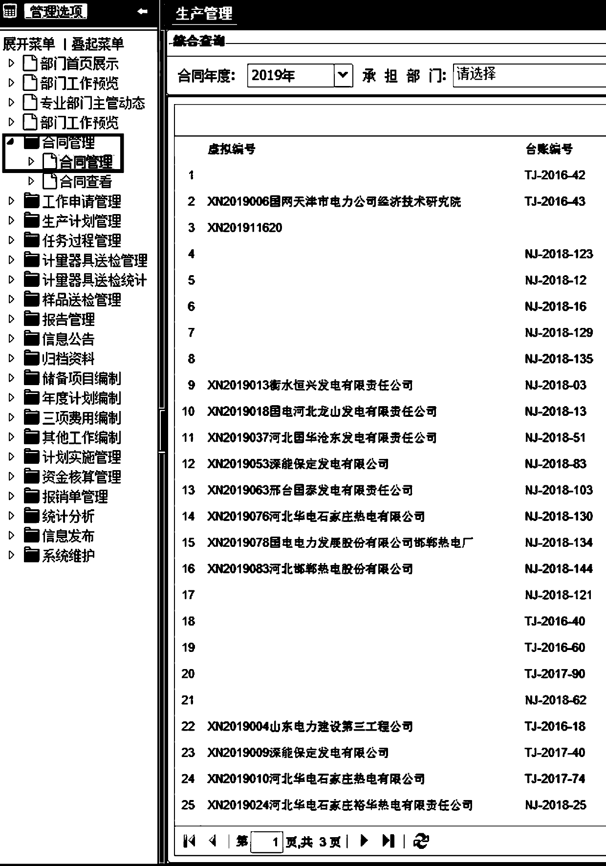 Data processing system for marketization project