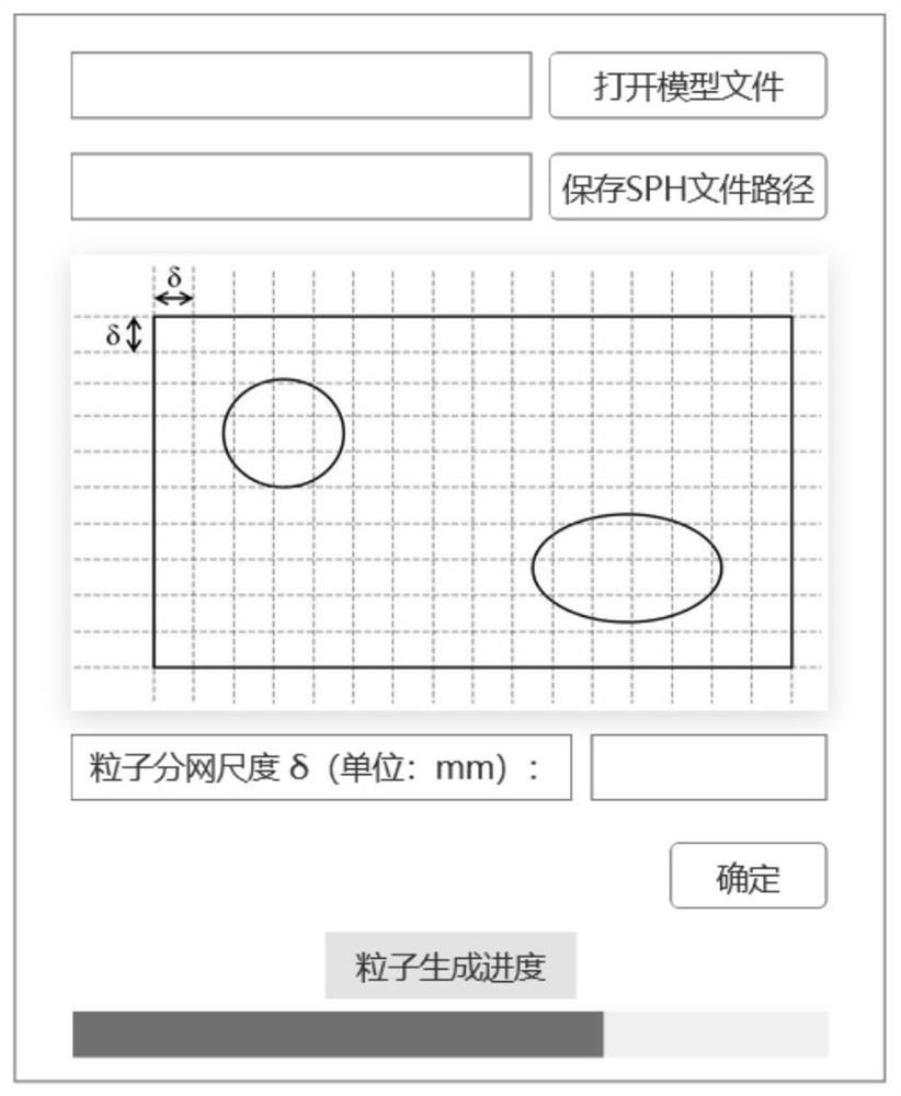 Particle generation method and device, equipment and storage medium