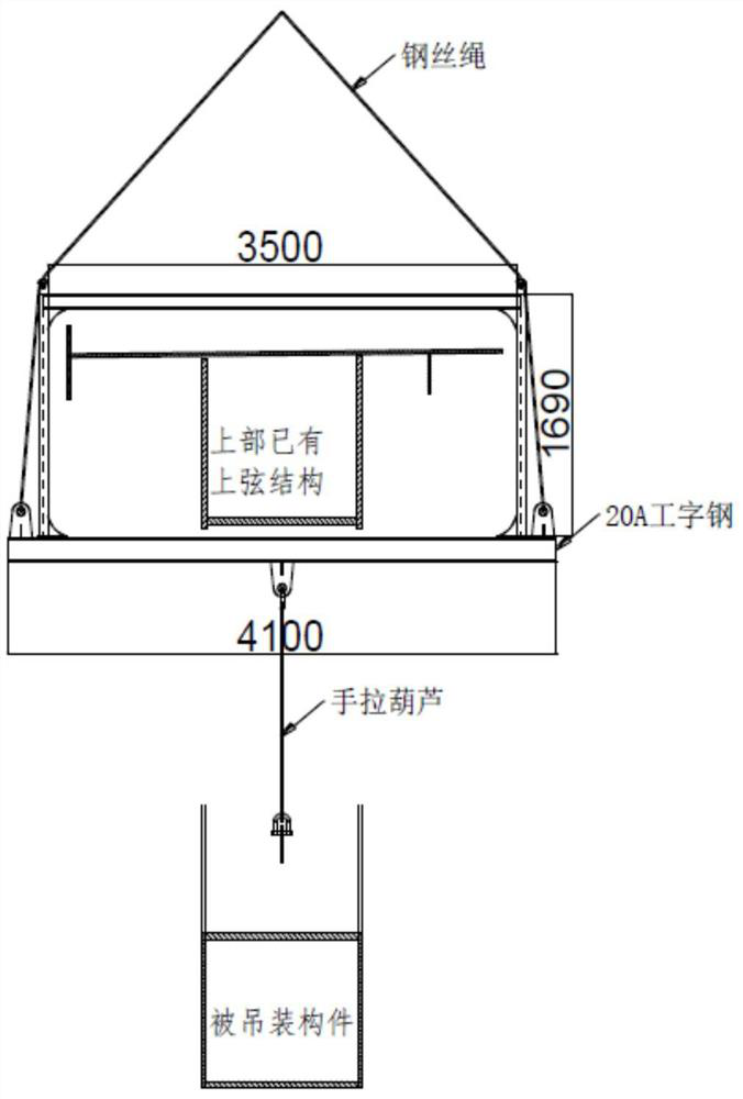 Hoisting method for installation of reversely inserted part