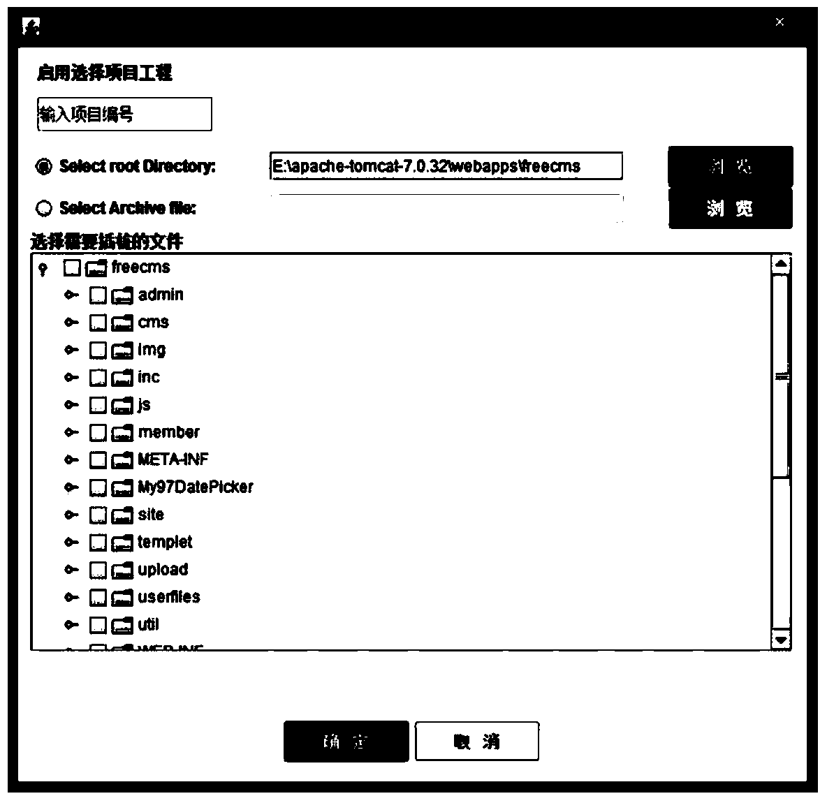 Large-scale application regression testing information processing method based on Java bytecode