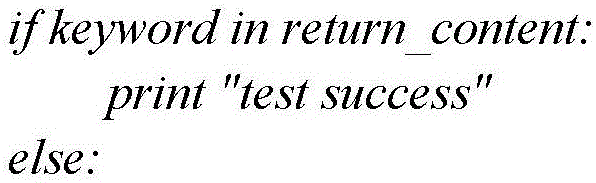 Filling type remote bug PoC (proof of concept) writing method and bug detection method