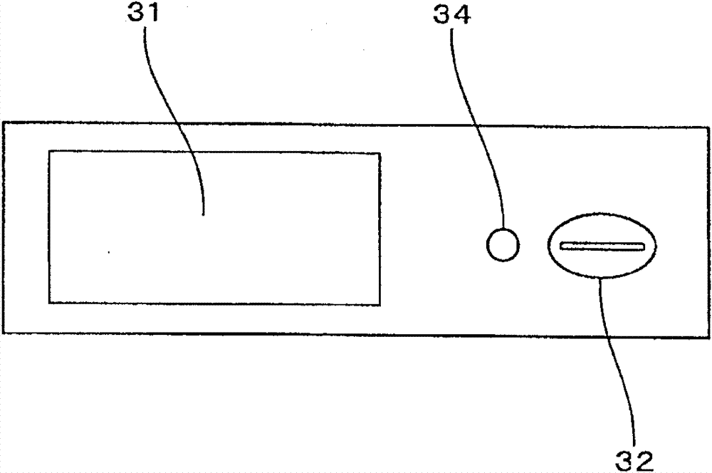 Accounting apparatus and accounting method