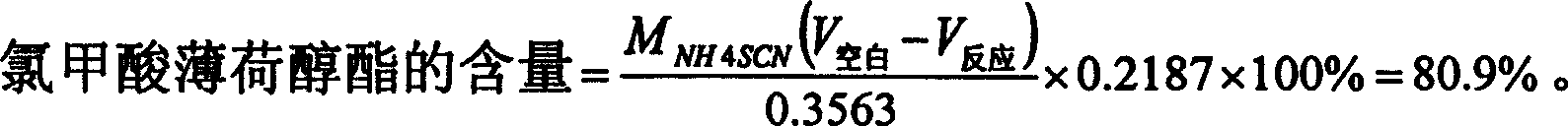 Method for preparing chiral binaphthalene diol