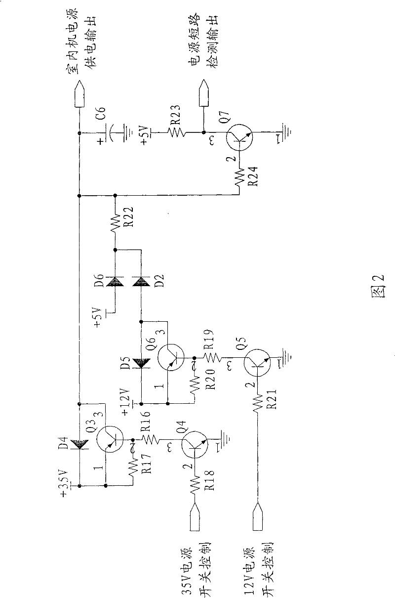 Control system of building talkback indoor device