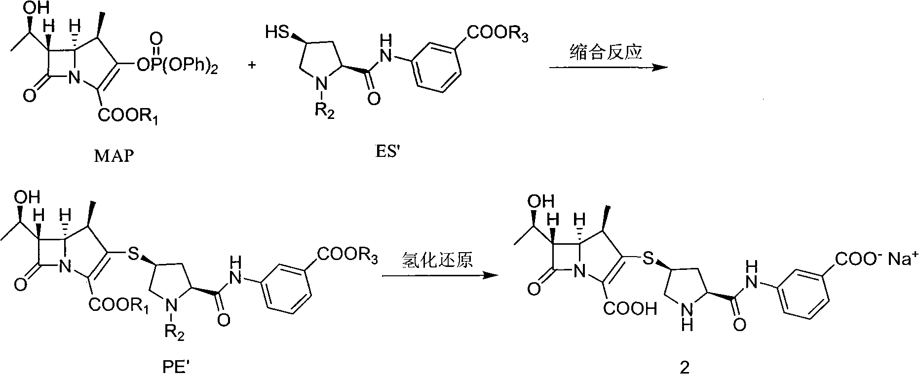 Method for preparing ertapenem intermediate