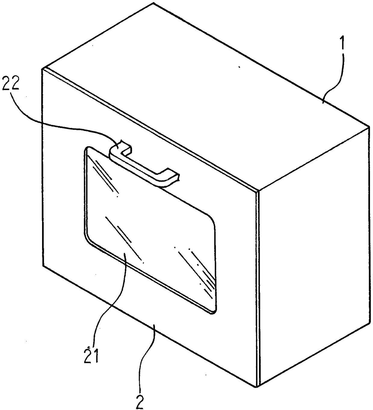 Biological electromagnetic wave energy storehouse